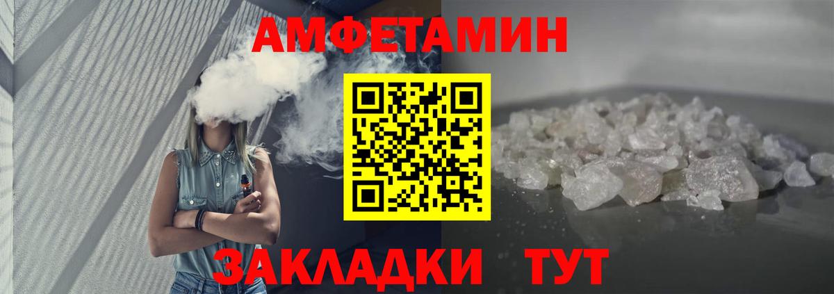 Санкт-Петербург  АМФ  Вход с VPN  Амфетамин 98% 