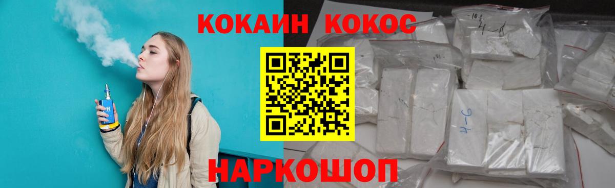 как найти закладки  Вход с VPN  Санкт-Петербург  Cocaine Эквадор 