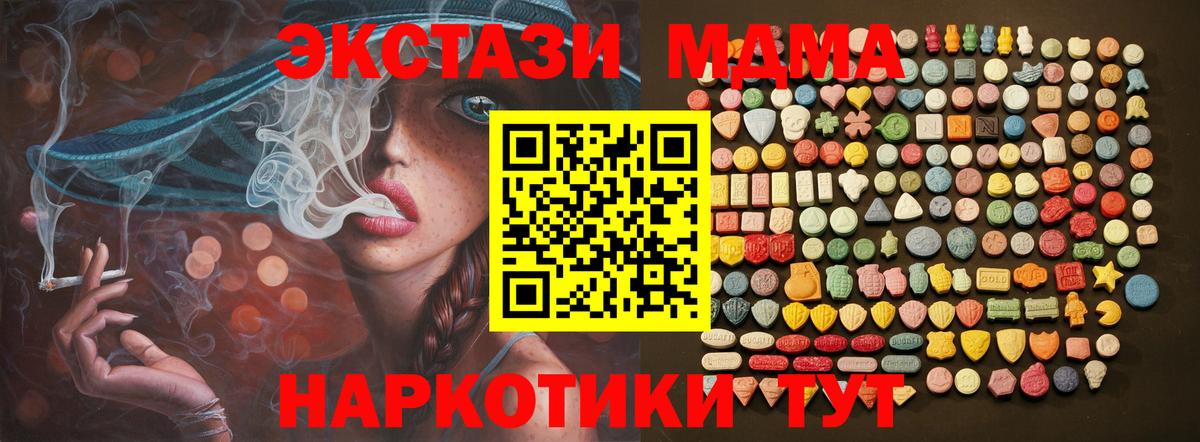 Экстази ешки Санкт-Петербург