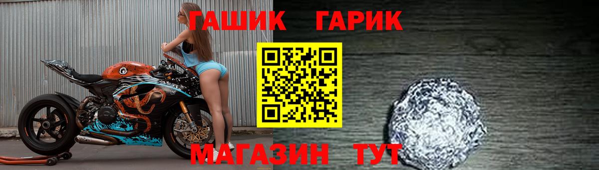 ГАШИШ Premium Санкт-Петербург