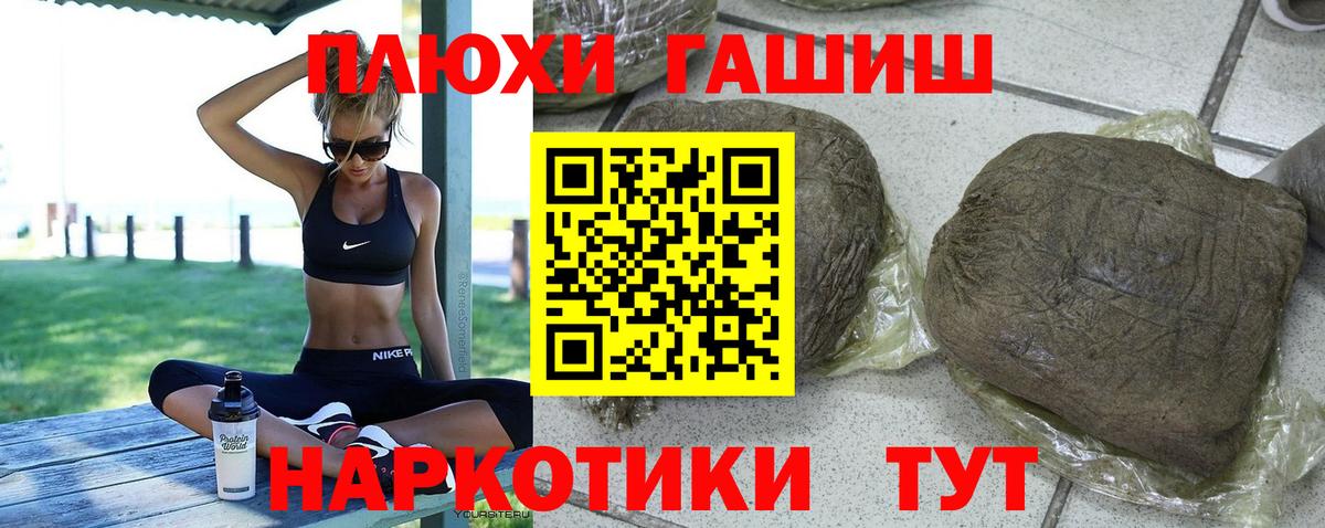 ГАШ 40% ТГК  что такое   Санкт-Петербург  Гашиш Ice-O-Lator  Вход с VPN 