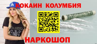 шишки Бузулук