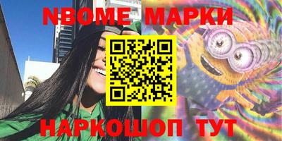 шишки Бузулук