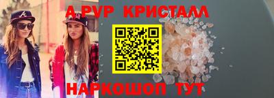шишки Бузулук