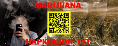 шишки Бузулук