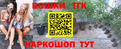 экстази Бугуруслан