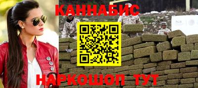 шишки Бузулук