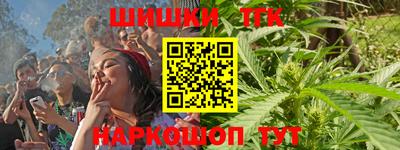 шишки Бузулук