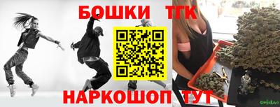 экстази Бугуруслан