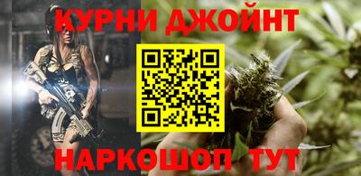шишки Бузулук