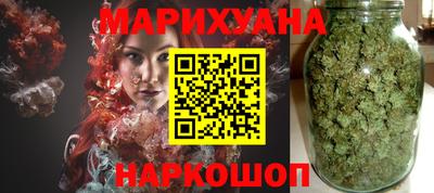 шишки Бузулук