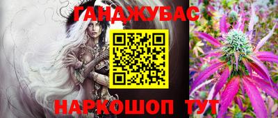 экстази Бугуруслан