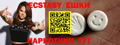 шишки Бузулук