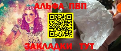 шишки Бузулук