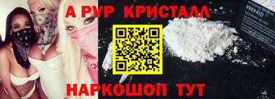амф Пыть-Ях