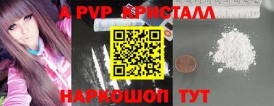 шишки Бузулук