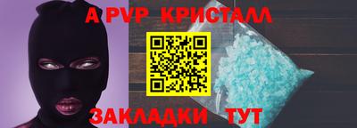дживик Пугачёв