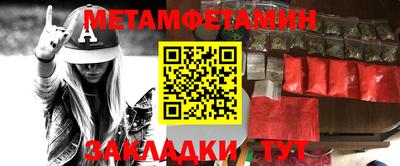 экстази Бугуруслан