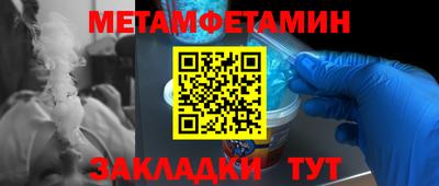 шишки Бузулук