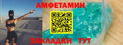 шишки Бузулук