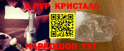 шишки Бузулук