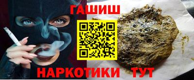 шишки Бузулук