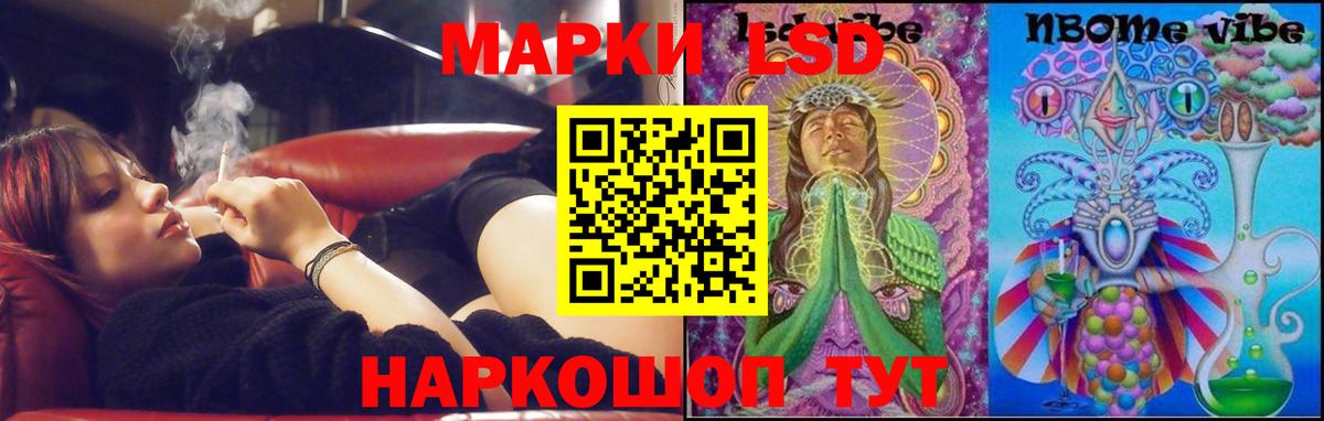 Лсд 25 экстази ecstasy  Лсд 25 экстази ecstasy  Санкт-Петербург  Вход с VPN 