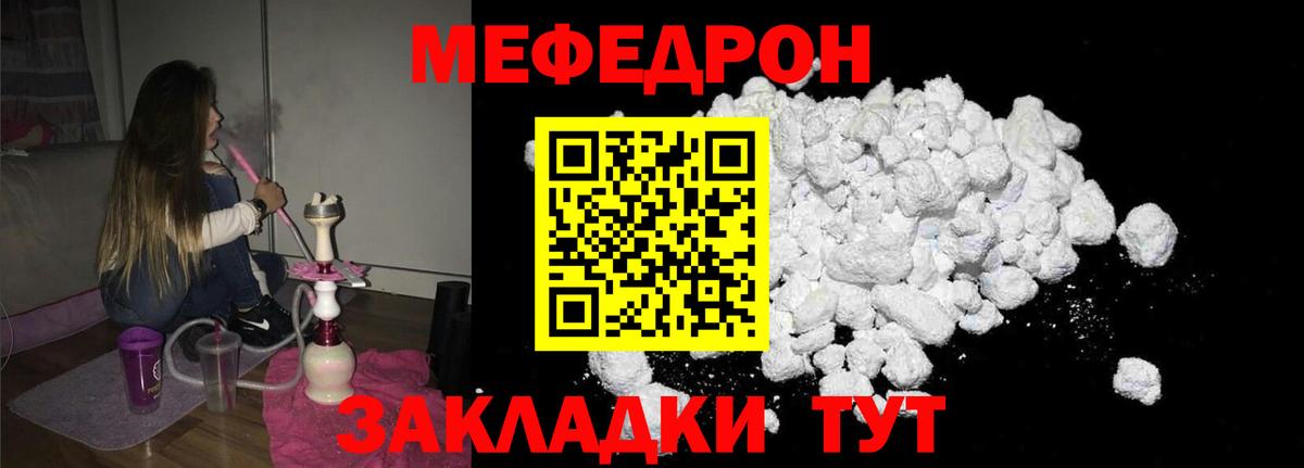 ГАШ  Вход с VPN  COCAIN  Санкт-Петербург  Мефедрон кристаллы  ГАШ  Марихуана 