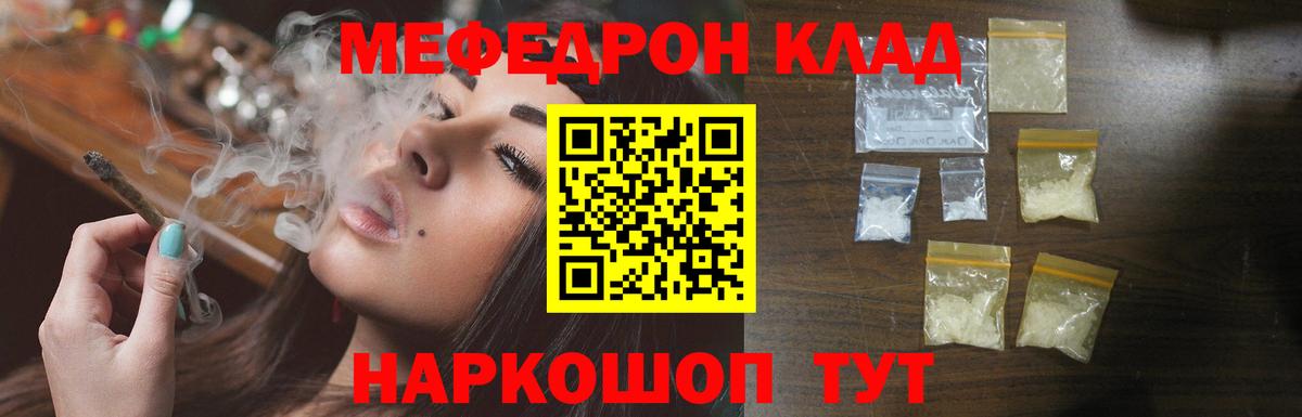 МЕФ  Санкт-Петербург