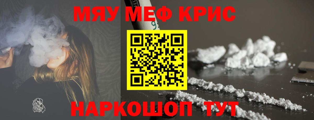 Санкт-Петербург  МЕФ мука  Вход с VPN  МЯУ-МЯУ  МЯУ-МЯУ 4 MMC 
