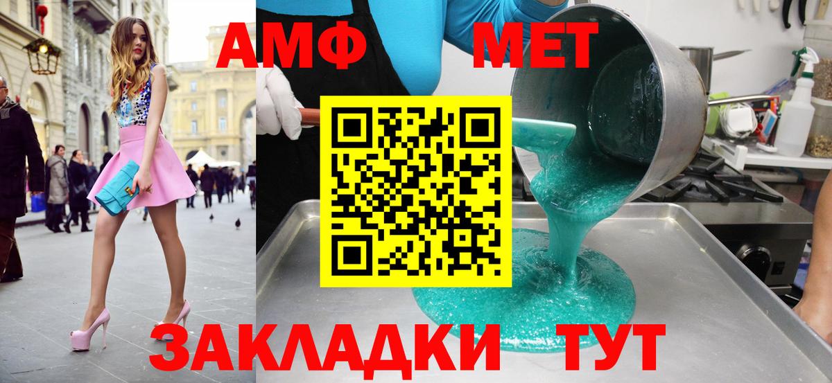 Санкт-Петербург  Первитин  Вход с VPN  МЕТАМФЕТАМИН винт  МЕТАМФЕТАМИН винт 