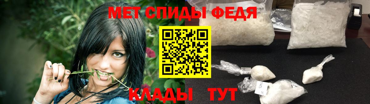 МЕТАМФЕТАМИН Methamphetamine Санкт-Петербург