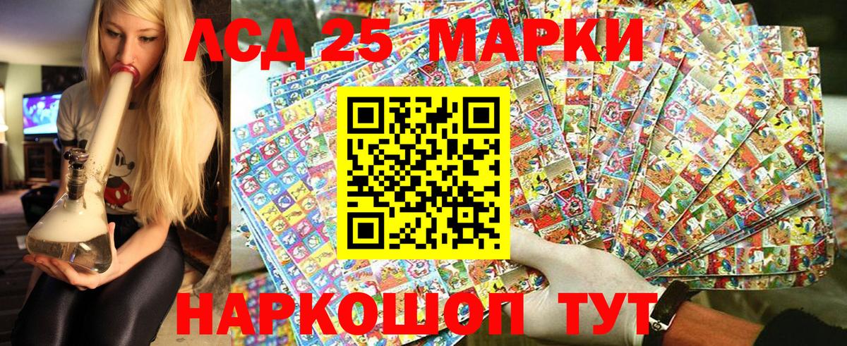 Санкт-Петербург  Марки NBOMe 1,8мг  Вход с VPN 