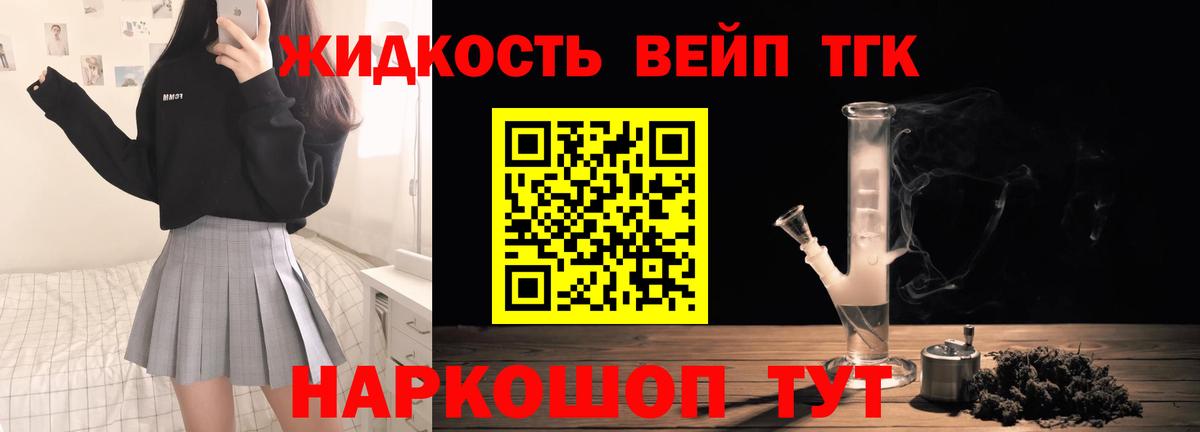 ТГК Wax Санкт-Петербург