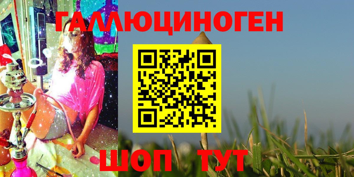 Псилоцибиновые грибы Magic Shrooms  где купить наркоту  Санкт-Петербург  Вход с VPN 