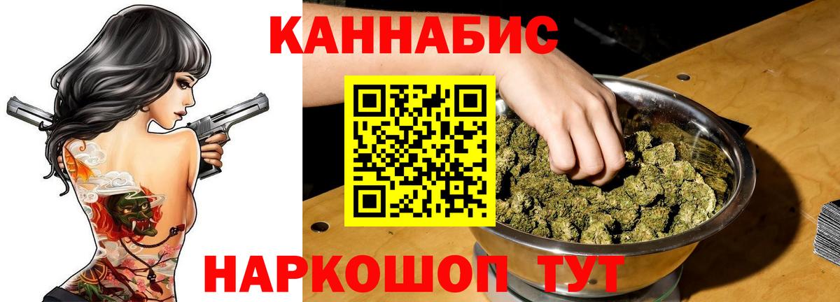 Конопля индика  Канабис семена  Санкт-Петербург  Вход с VPN  Канабис THC 21%  Конопля тримм 