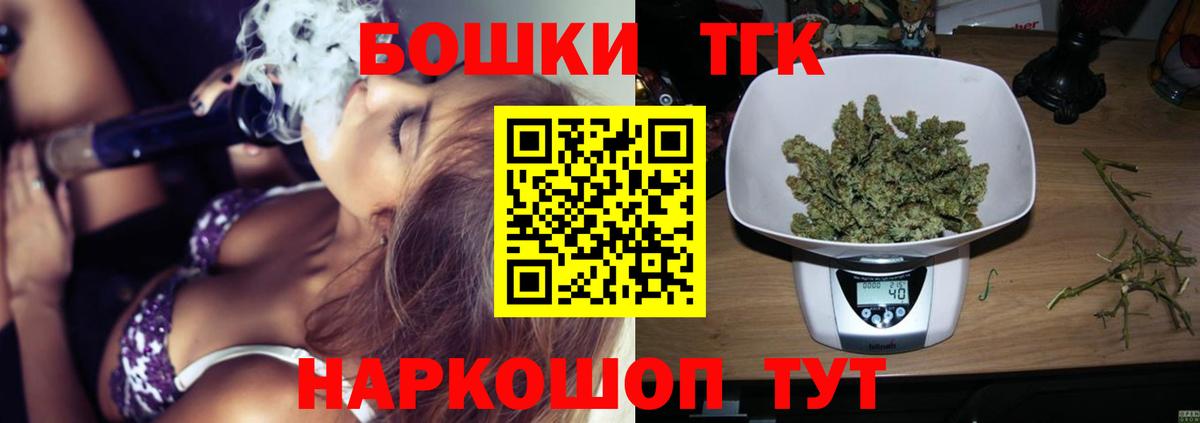 Шишки марихуана конопля Санкт-Петербург
